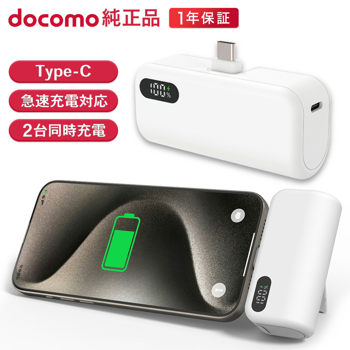 楽天市場】ディーフ docomo select iPhone メモリー内蔵アダプタ