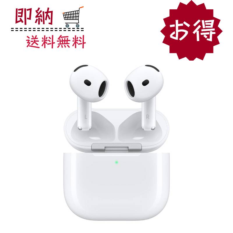 楽天市場】「新品・保証開始」AirPods Pro(第2世代/USB-C) MTJV3J-A