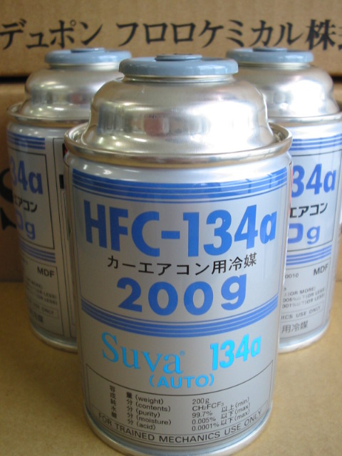 楽天市場】デンソーエアコン用コンプレッサオイルND-OIL8(40CC缶1本