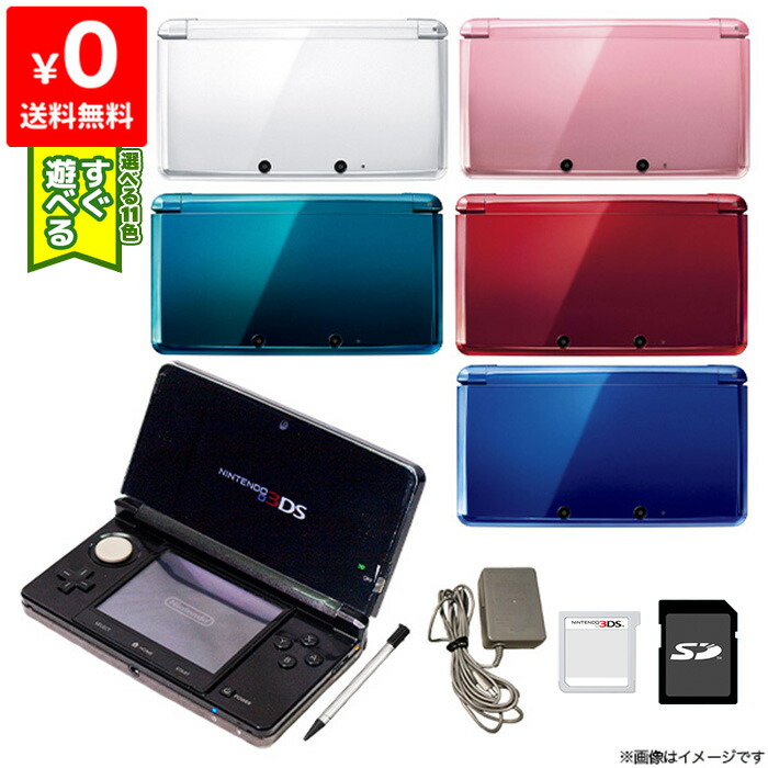 楽天市場】【中古】 トモダチコレクション 新生活／ニンテンドー3DS
