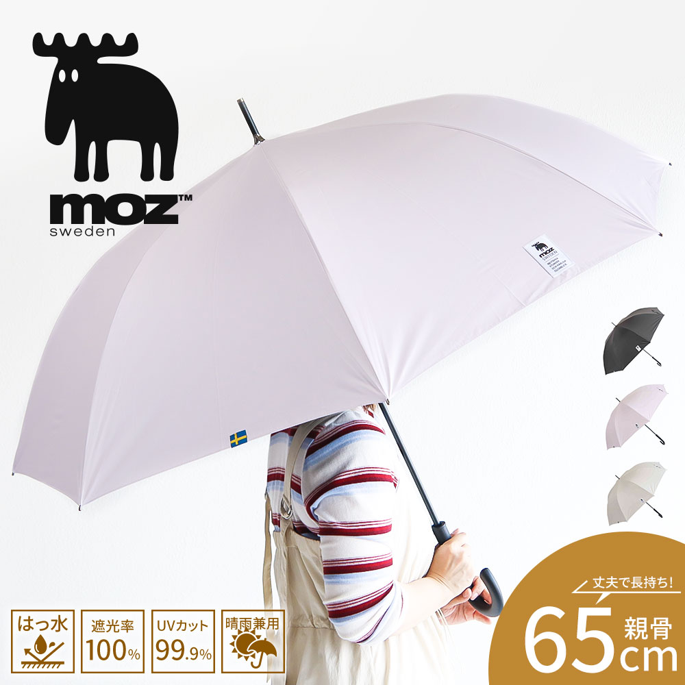 楽天市場】moz 傘 65cm レディース ドーム型 晴雨兼用 1級遮光 UV