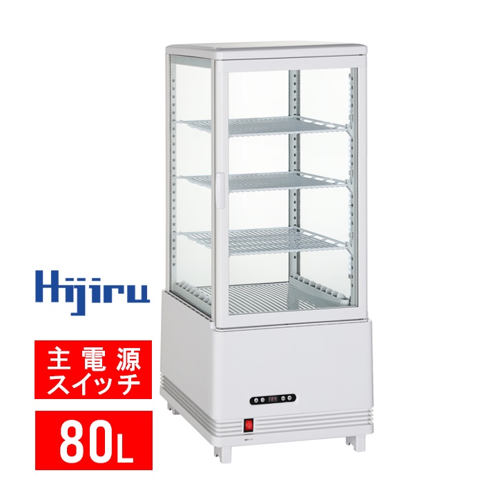 楽天市場】【アウトレット売り尽くし特価】 60L 白 4面ガラス 冷蔵