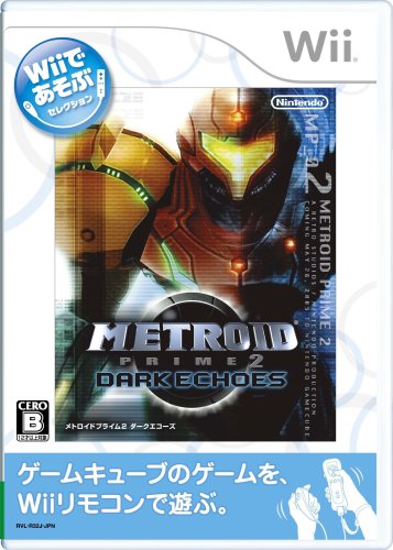 楽天市場】Wii Wiiであそぶ メトロイドプライム ソフトのみ 取説箱なし