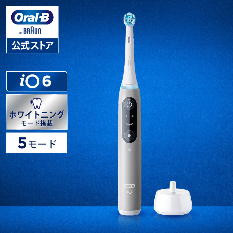 楽天市場】ブラウン オーラルB 電動歯ブラシ iO4 クワイトホワイト