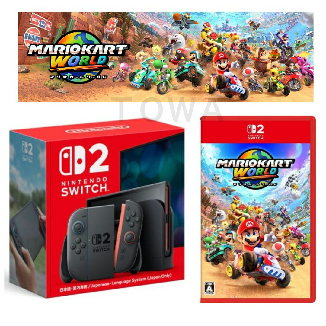 楽天市場】Nintendo Switch 2 マリオカート ワールド セット（日本語