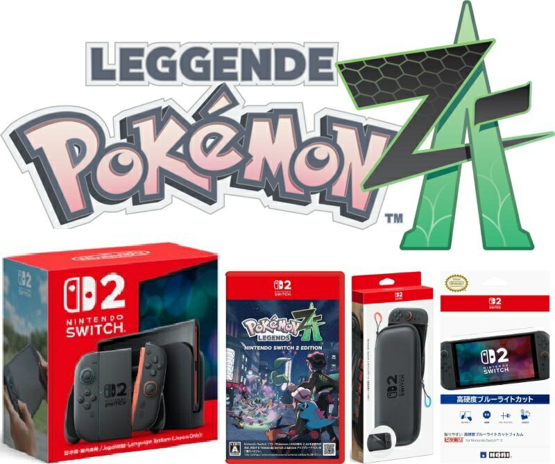 楽天市場】【新品】【メーカー保証あり】任天堂スイッチ2 選べる4点