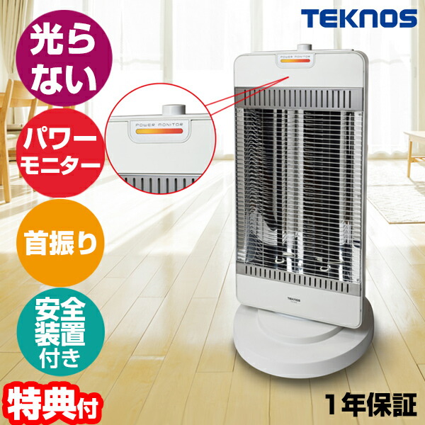 楽天市場】【選ぶ景品】 パワーモニター付 ツイン シーズヒーター TSH