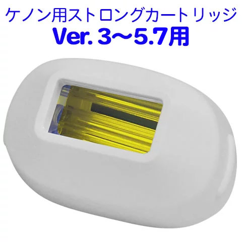 楽天市場】スーパープレミアム2カートリッジ【単品販売】エムロック
