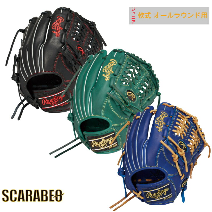 楽天市場】ローリングス 少年軟式グラブ HYPER TECH R9 SERIES