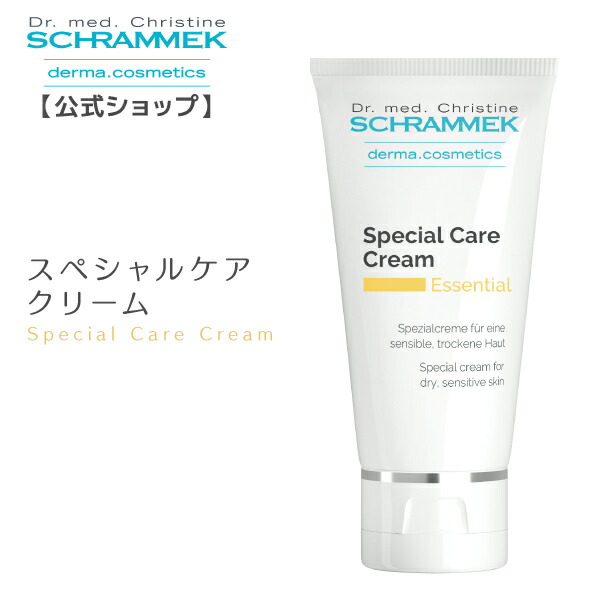 楽天市場】【公式】シュラメック ジェルスーパーピュリフィアント 50ml