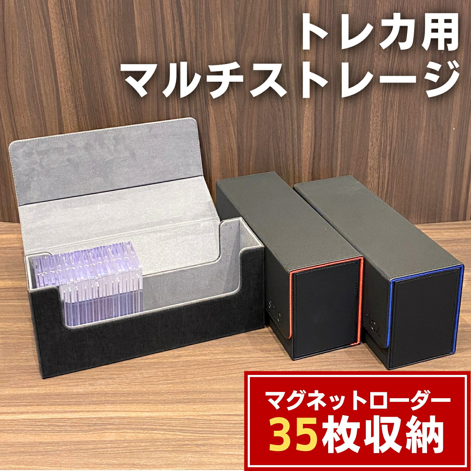 楽天市場】SPICA マルチストレージボックス デッキケース PUレザー