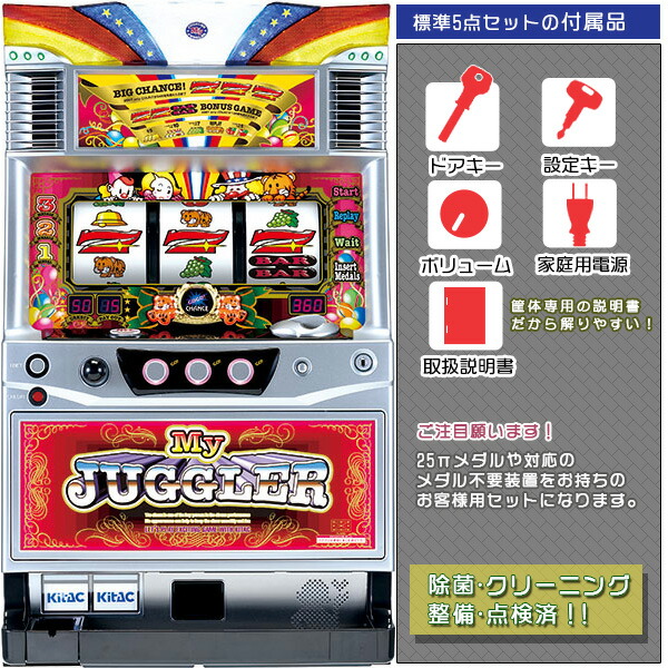 楽天市場】《家庭用パチスロ》マイジャグラー4／KE☆北電子☆ コイン
