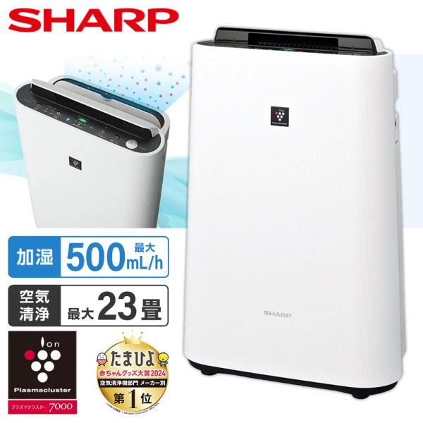 楽天市場】SHARP シャープ 高濃度「プラズマクラスター7000」技術搭載
