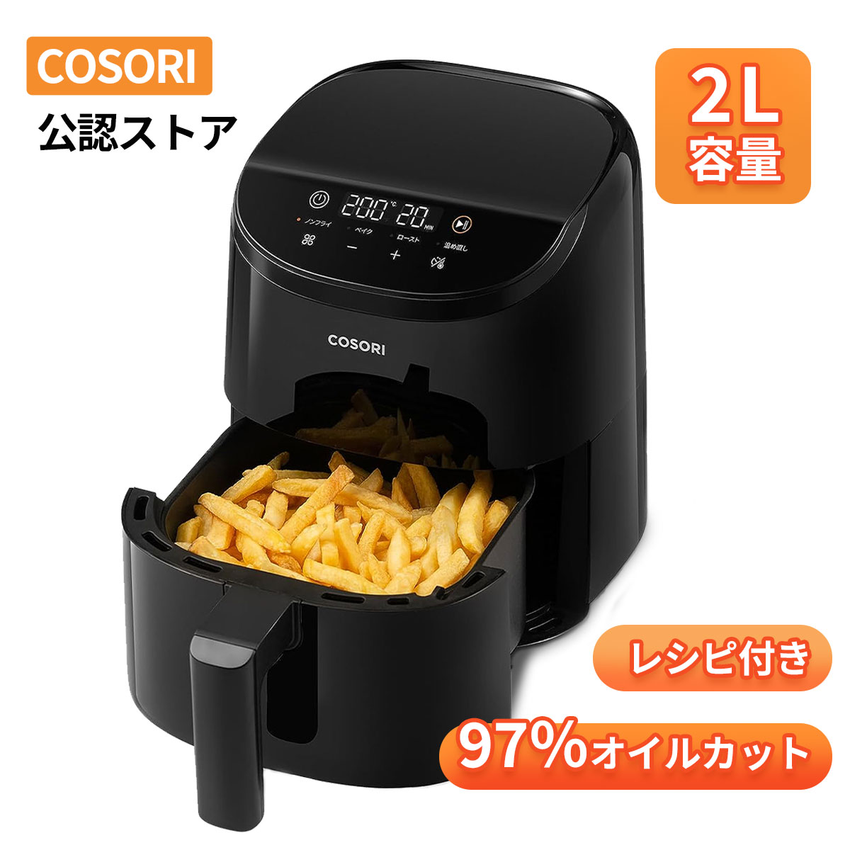 楽天市場】ノンフライヤー 4.5L大容量＜可視窓付き＆専用レシピ付