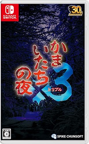 楽天市場】夜廻三 - Switch : kokolohasstyle