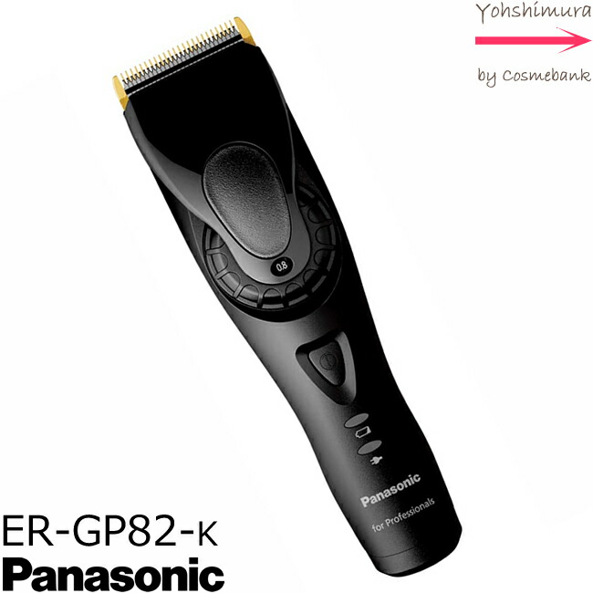 楽天市場】パナソニック プロ バリカン ER1510P｜Panasonic PRO X