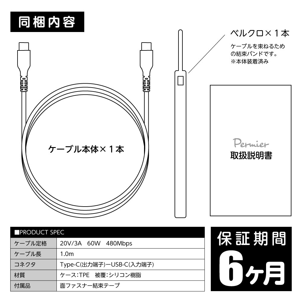 シリコンケーブル タイプC 充電通信 USB-C やわらか 1.0m アンドロイド