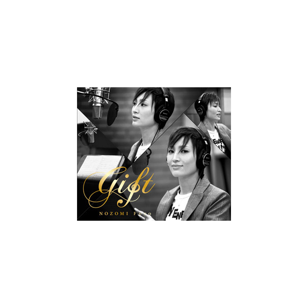 GIFT」―NOZOMI FUTO―: ブルーレイ・DVD・CD - 宝塚クリエイティブ