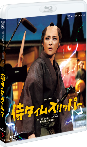 THEME SONGS 2025 宝塚歌劇主題歌集: ブルーレイ・DVD・CD - 宝塚