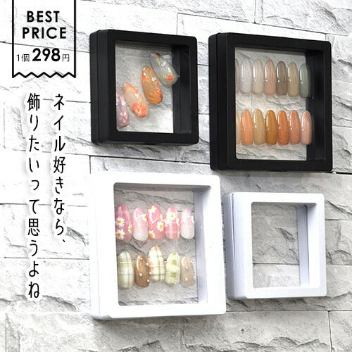 展示ケース ネイルチップ 展示用 展示 ネイルサロンネイルチップ販売