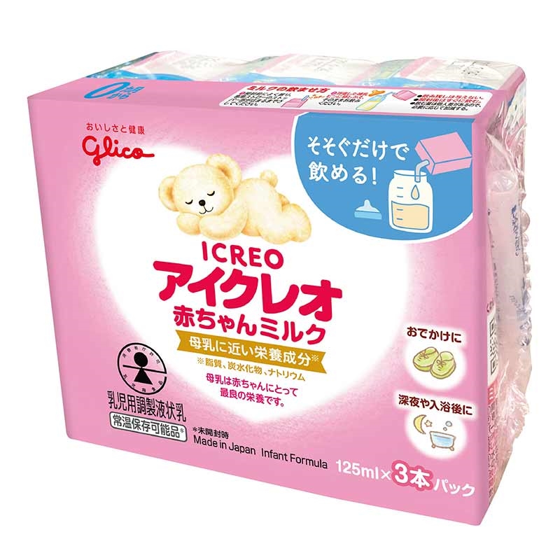 粉ミルク・液体ミルク/新生児ミルク 通販｜食品 ｜アカチャンホンポ