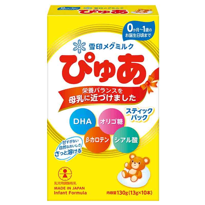 アカチャンホンポ（赤ちゃん本舗）の公式ネット通販 ｜ぴゅあ