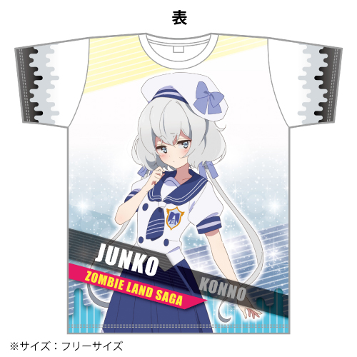 ゾンビランドサガ ZKフルカラーTシャツ 紺野 純子
