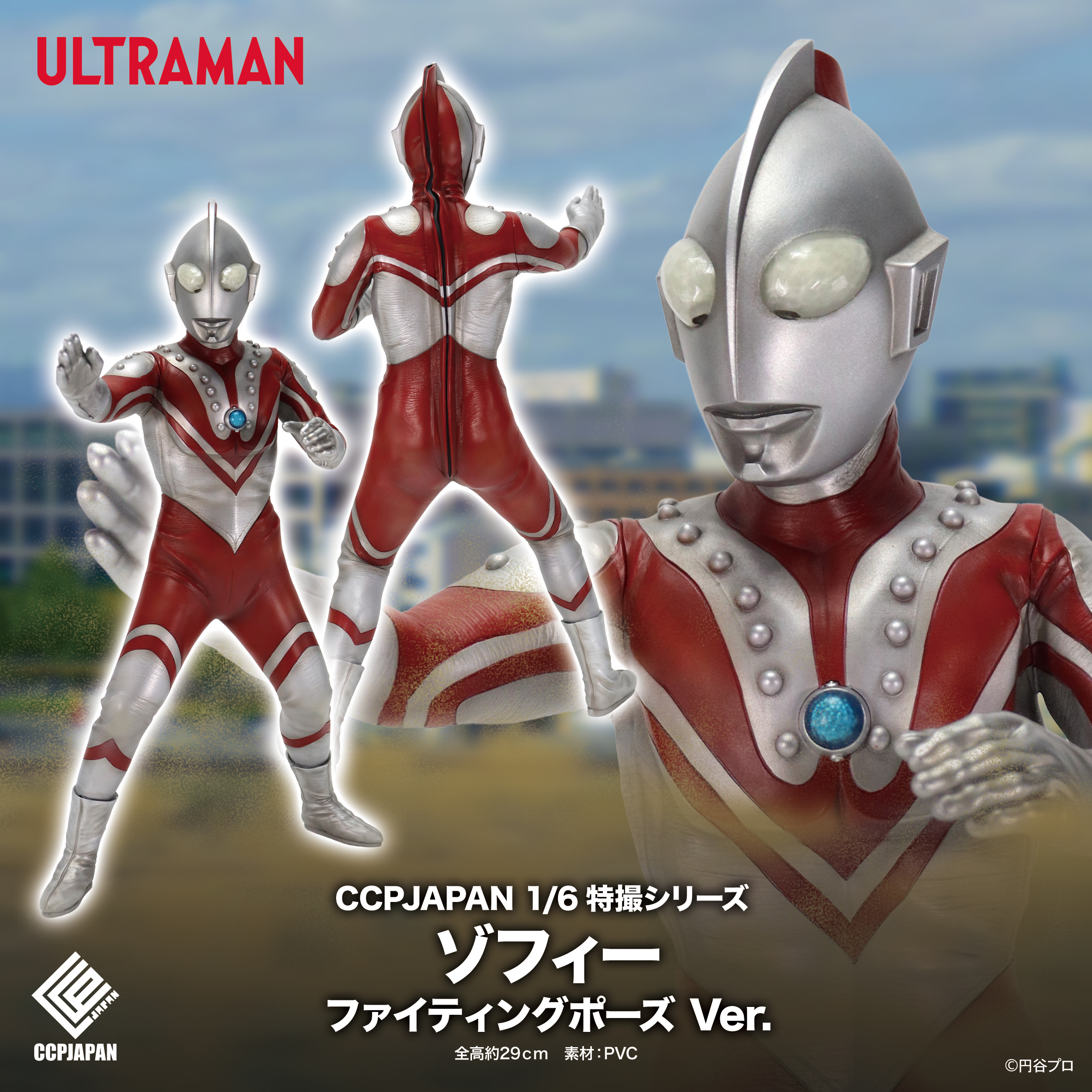 SHOP.CCP.JP / 1/6特撮シリーズ Vol.115 ゾフィー ファイティング