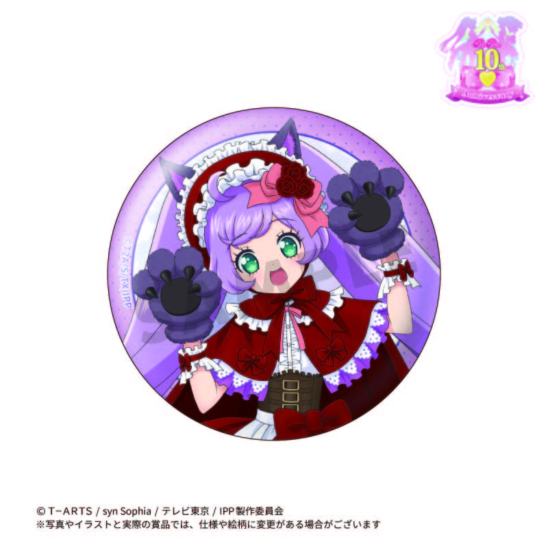 プリパラ10周年 第一弾