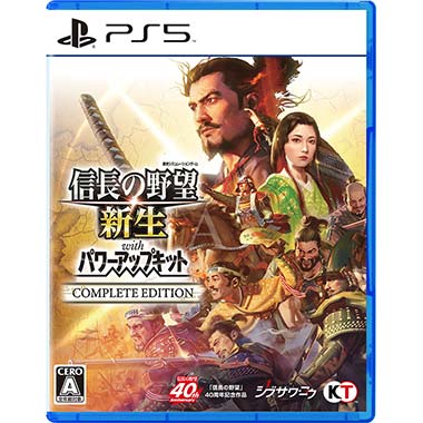 GAMECITYオンラインショッピング：信長の野望・新生 with パワーアップ