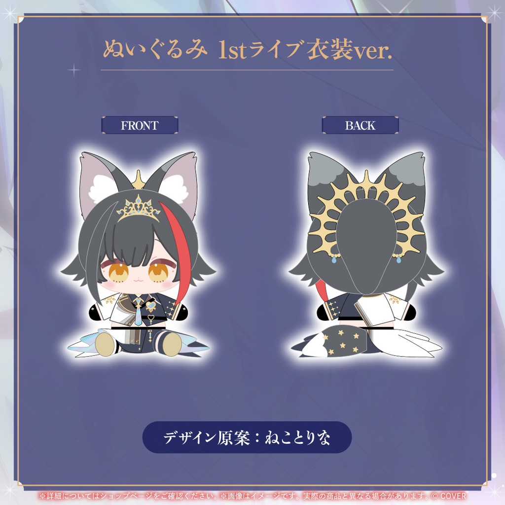 大神ミオ 活動7周年記念 – hololive production official shop