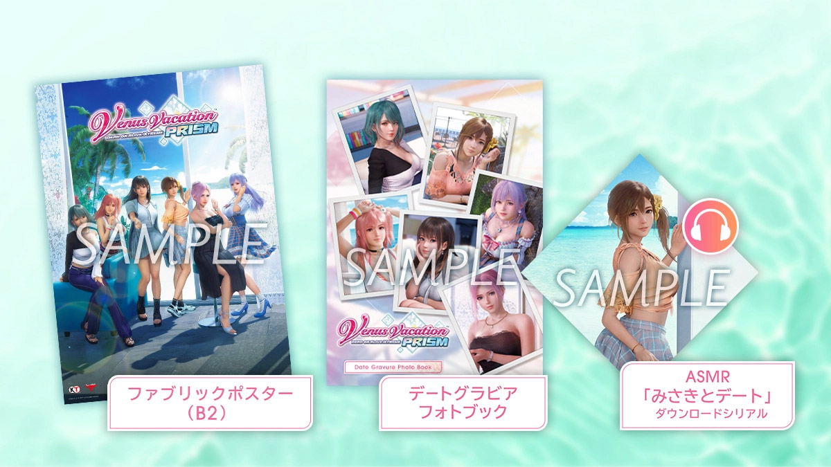 コーエーテクモゲームス / 【グッズのみ】Venus Vacation PRISM - DEAD
