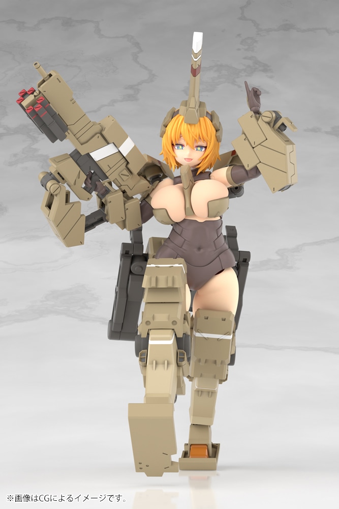 限定特典付き】フレームアームズ・ガール 輝鎚・甲｜コトブキヤ