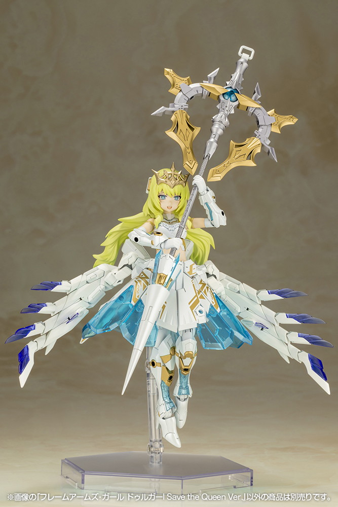 フレームアームズ・ガール ドゥルガーI Save the Queen Ver