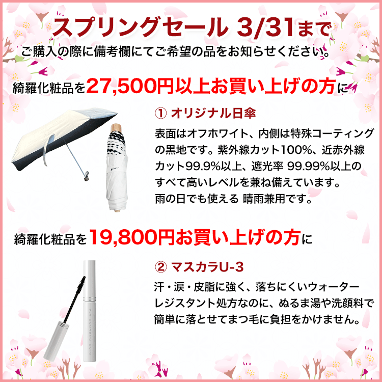 綺羅化粧品 キラエモリエントエッセンス 35ml 化粧用油 天然スクワラン