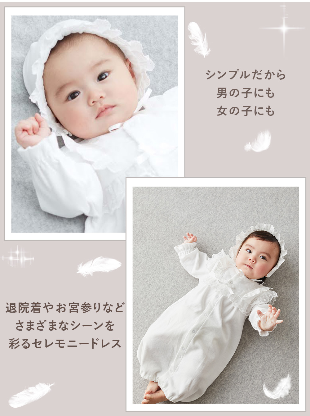 ANGELIEBE（エンジェリーベ） セレモニードレス スムースドレス ベビー