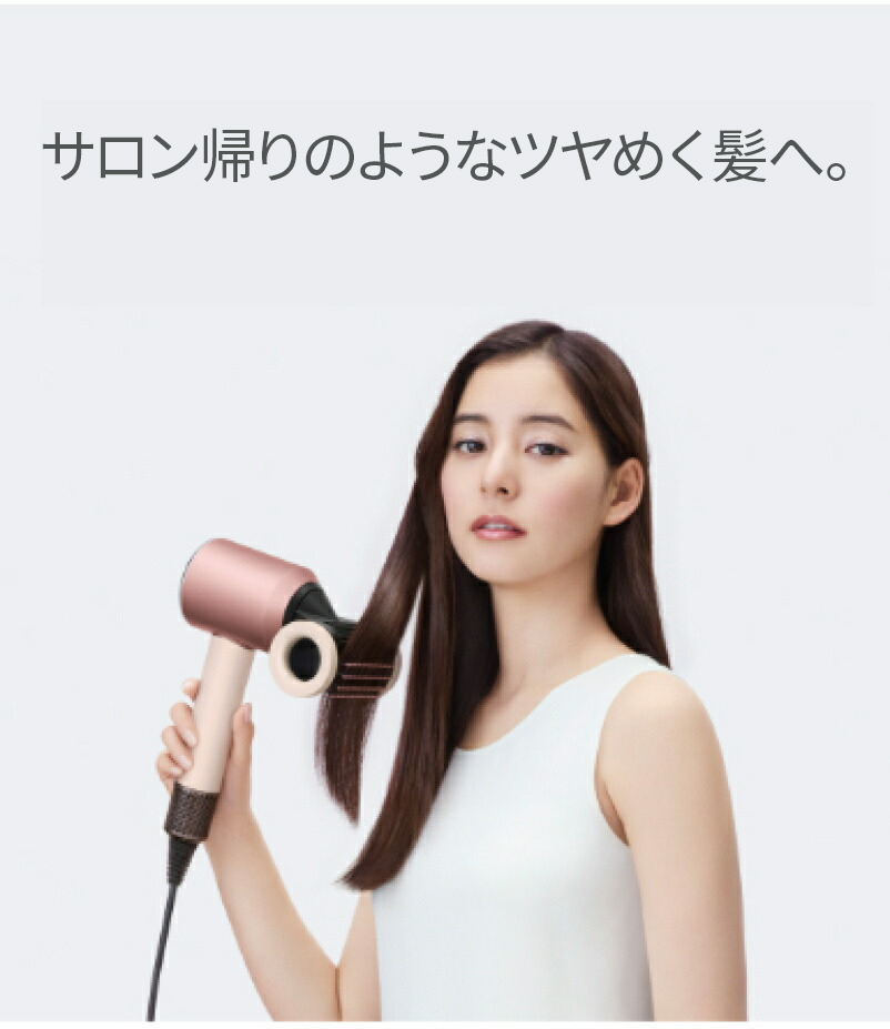Supersonic ドライヤー ヘアドライヤー 【アウトレットSALE】 ダイソン