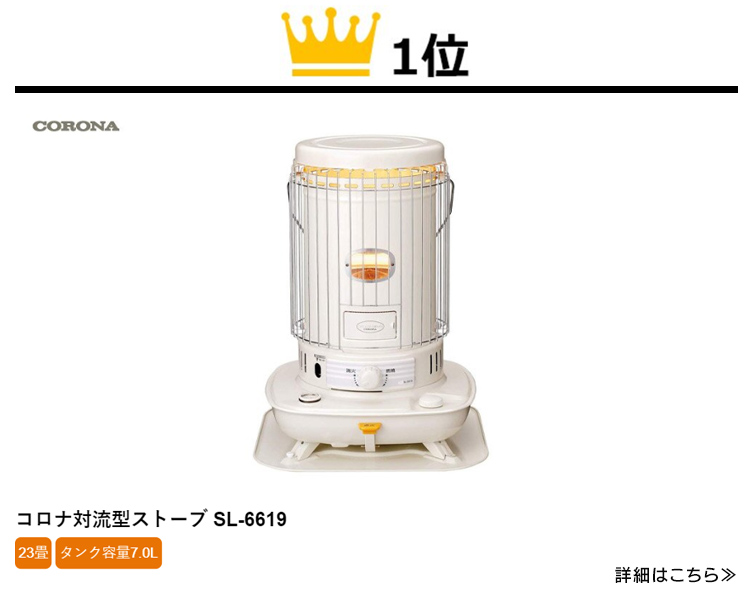 CORONA（コロナ） 石油ファンヒーター Gシリーズ シェルホワイト(W) FH