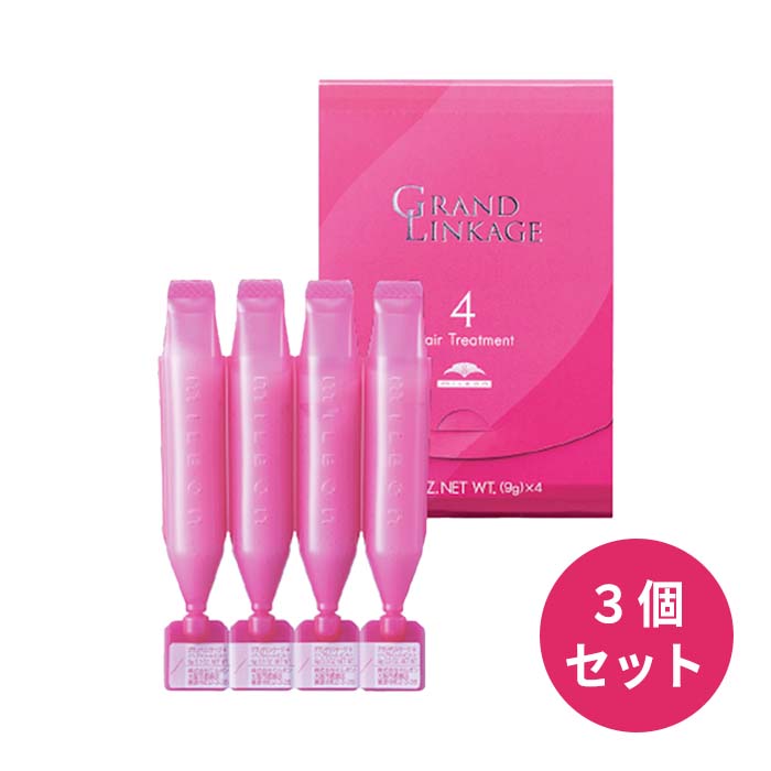 MILBON（ミルボン） 3個セット グランドリンケージ 4 （9g x 4本入り