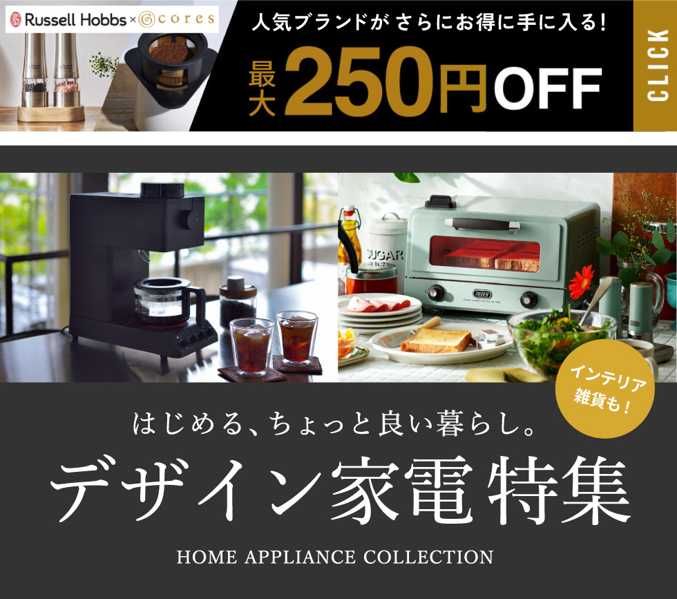 ブレンドフォース ティファール T-fal ブレンダー ネオ パウエリックス