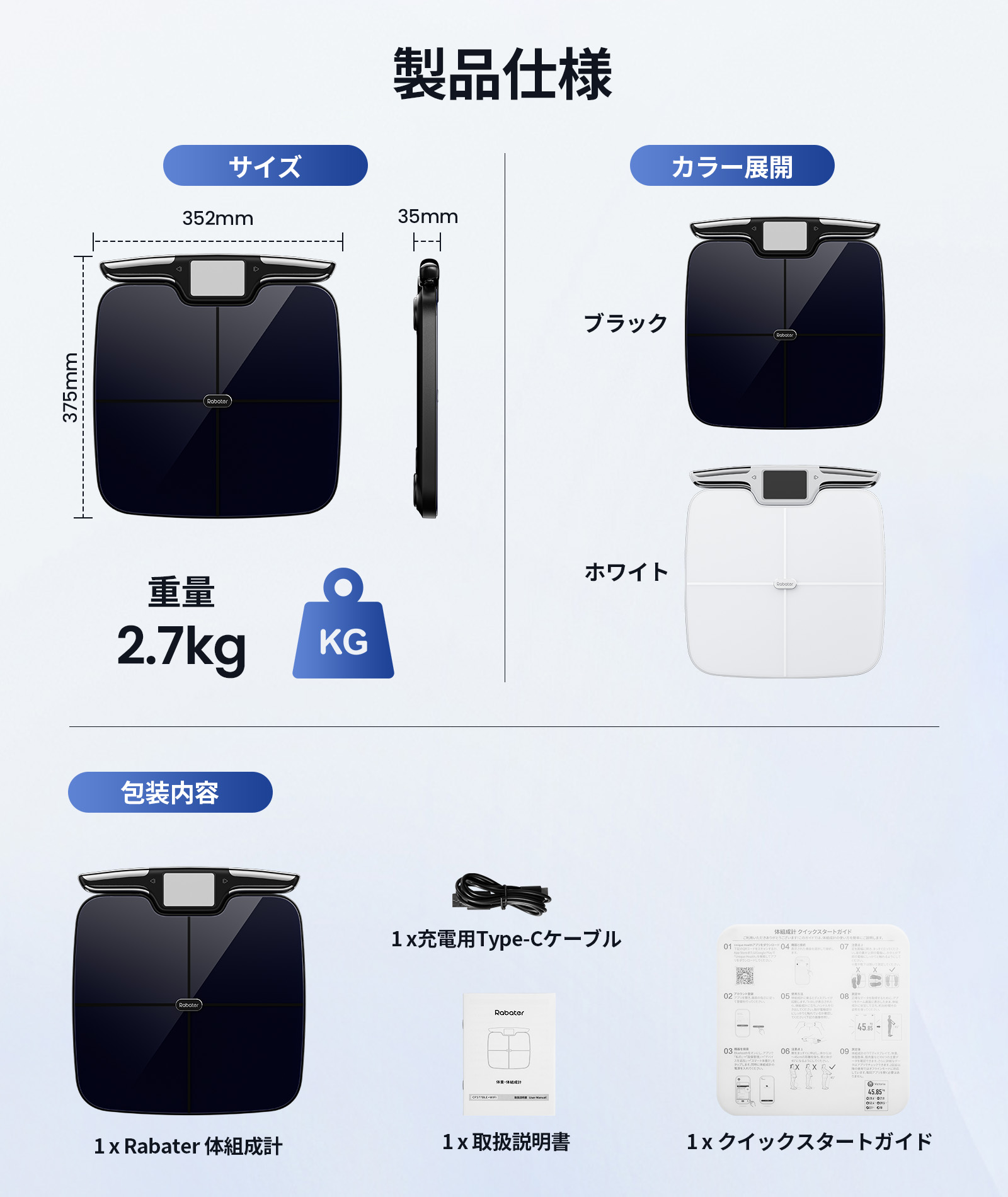 在庫限定」体重計 体組成計 スマホ連動 Bluetooth/Wi-Fi対応 TFT液晶