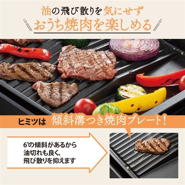 象印 ホットプレート 3枚「やきやき」EA-KK30-BA ブラック:affrescare