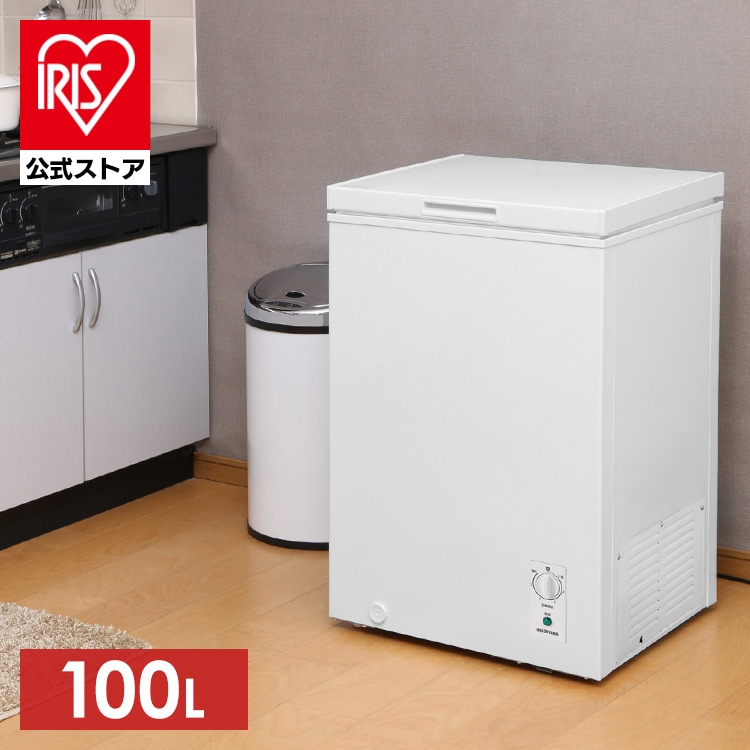 冷凍庫 PF-A100TD-W:アイリスオーヤマ公式 アイリスプラザ通販｜JRE