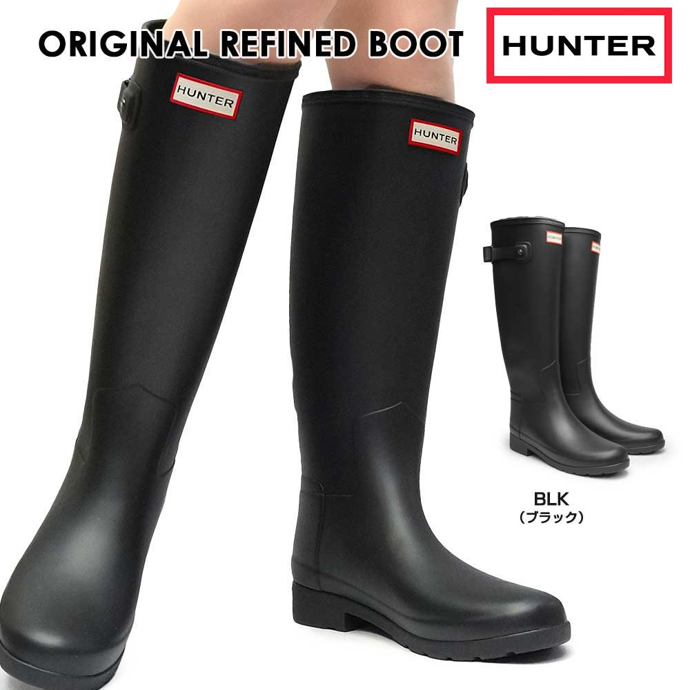 HUNTER（ハンター） 長靴 レディース WFT2200RMA オリジナル