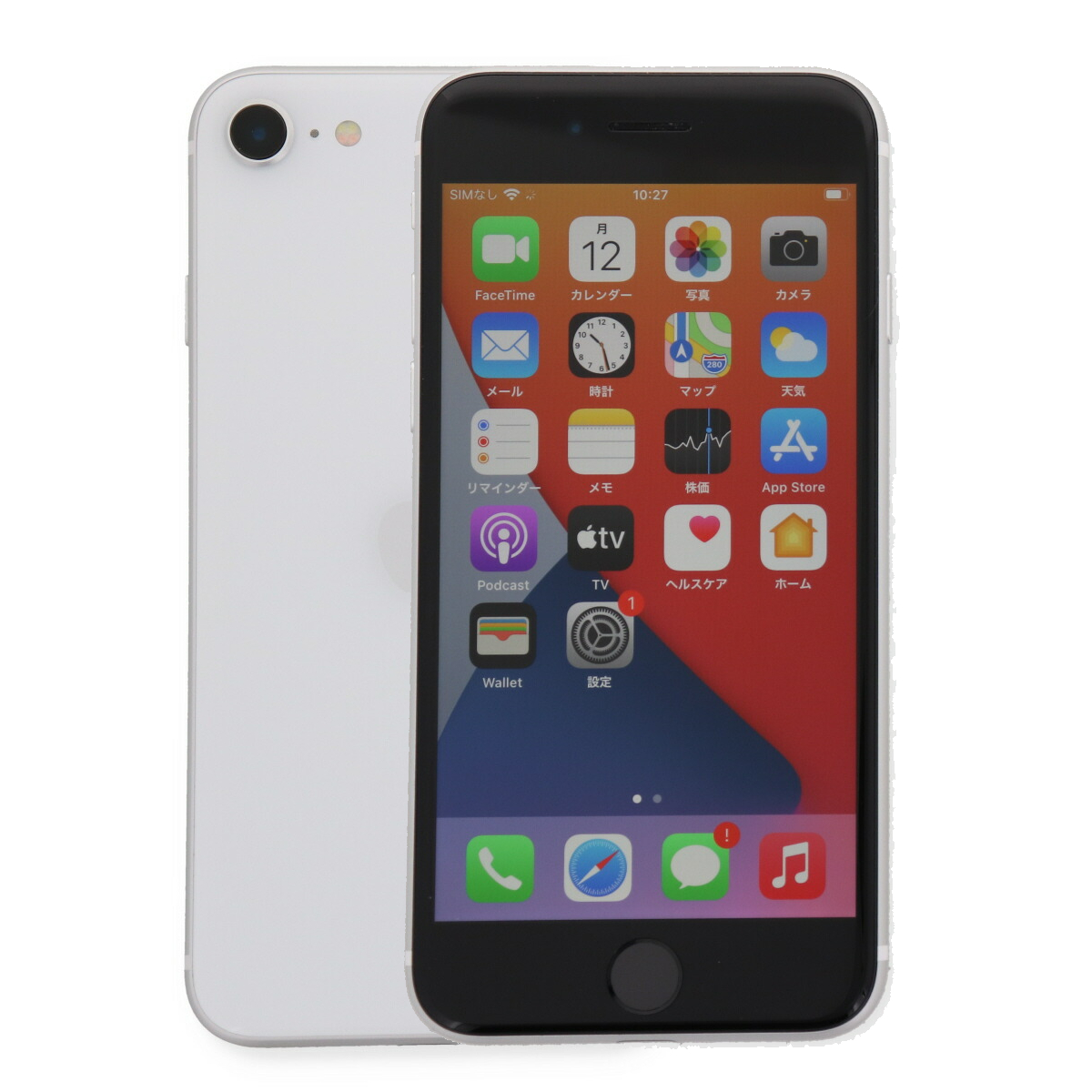 iPhone SE（第2世代） SE 2 第2世代 128GB SIMフリー 中古 スマホ