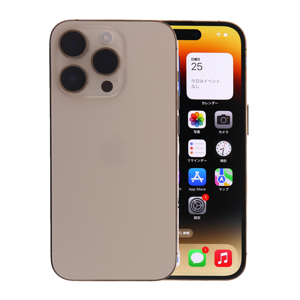 iPhone 14 Pro 2/28-3/1 9000円クーポン 256GB SIMフリー 中古 スマホ