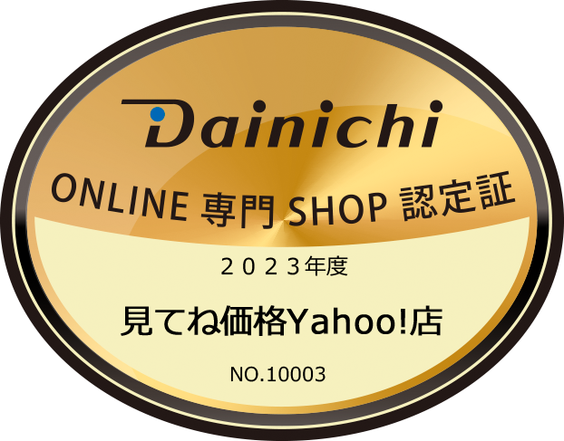 ダイニチ（Dainichi） ダイニチ工業 家庭用 石油ファンヒーター ムーン