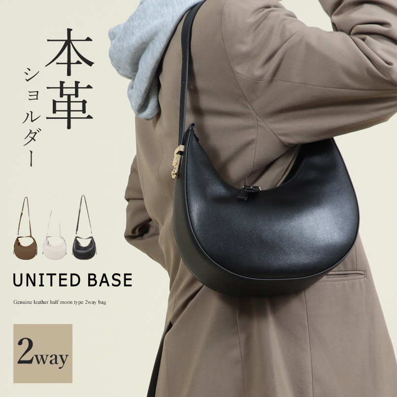 本革 レザー ハンドバッグ ショルダーバッグ ハーフムーン 韓国風