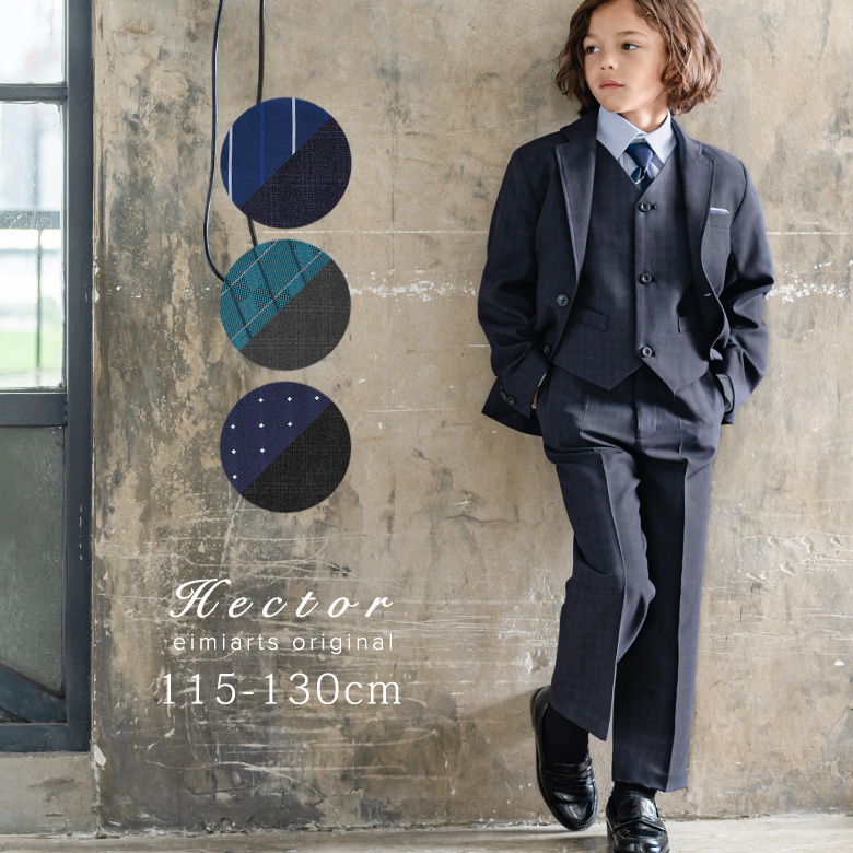 arisana（アリサナ） 入学式 卒園式 子供服 男 男の子 スーツ 七五三