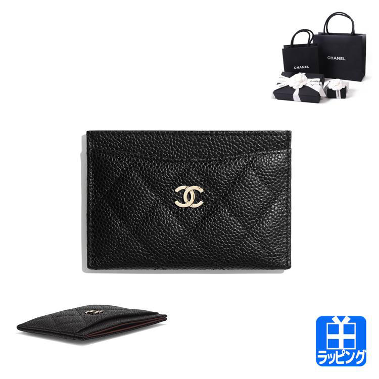 CHANEL（シャネル） 【純正ラッピング済】シャネル カードケース 名刺